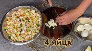 Салат крабовый с яблоком