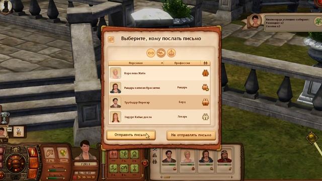 The Sims Medieval. Прохождение # 65 Пиратская доля смотреть онлайн