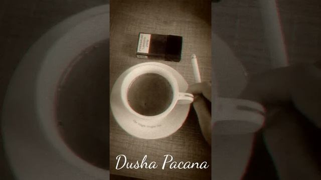 На завтрак кофе, дым сигаретный )) ♥ смотреть онлайн