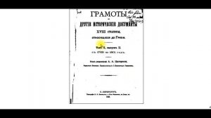 Фатали-хан об Азербайджане и азербайджанцах