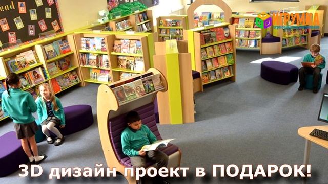 Интересные идеи для библиотеки и библиотекаря. Стеллажи для библиотеки.