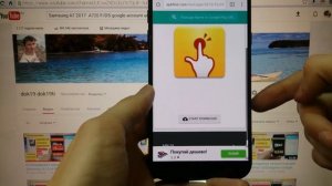 Разблокировка аккаунта google Samsung A7 2017 FRP Bypass Google account samsung a720f