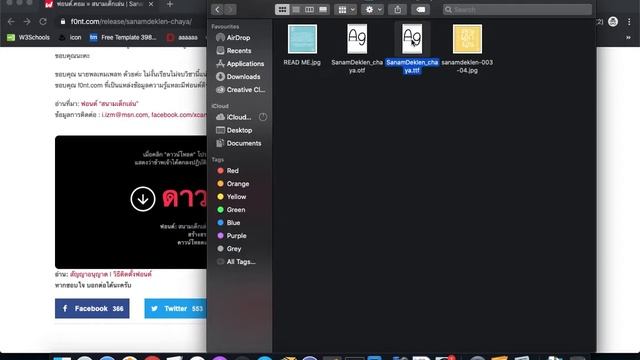 วิธีติดตั้ง ฟอนต์ (font) ลงบนเครื่อง Mac ทำง่ายๆ ใน 3 นาที смотреть онлайн