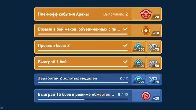 интересный получился бой в захвате точек .mp4 смотреть онлайн
