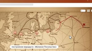 Как Пётр I ездил в Голландию и на верфи работал // скринлайф-сериал // 1 серия