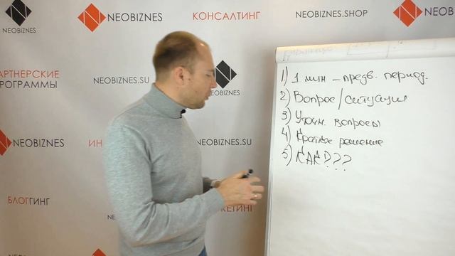 Как подключать по 10 партнеров с 10 заявок в МЛМ через Бесплатную Консультацию. Сетевой маркетинг