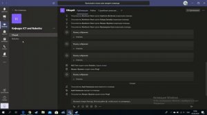 Microsoft TEAMS. Как удалить записанные видео?