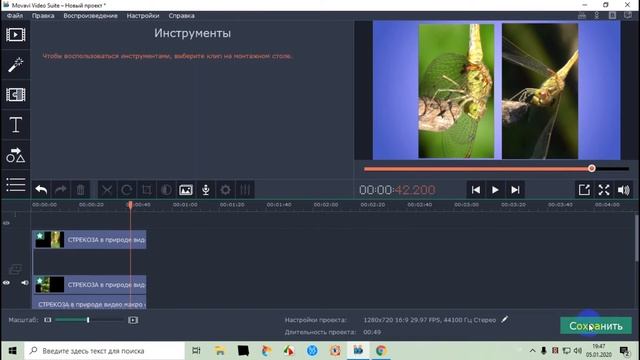 Создание вертикального видео для телефона в видеоредакторе Movavi Video смотреть онлайн