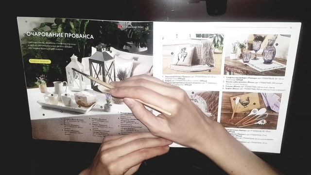 ASMR. АСМР. Relax. Видео для сна? Каталог KUCHENLAND HOME Весна-2021. Готовимся к Пасхе????? смотреть онлайн