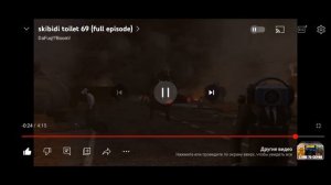 как сделать из лего пушку большого камерамена.