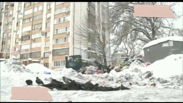 Люди, не будьте равнодушными! Сохраним планету вместе!