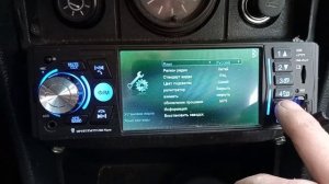 Убираем цветомузыку с экрана и кнопок автомагнитолы пионер 4229