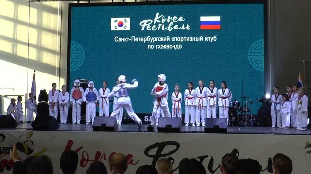 04 - Korea Фестиваль - выступление спортивного клуба Тхэквондо (13.10.2018) смотреть онлайн