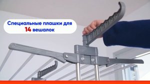 Раскладная сушилка для белья "Так Удобно" купить, цена, отзывы. Вертикальная сушилка для белья тест