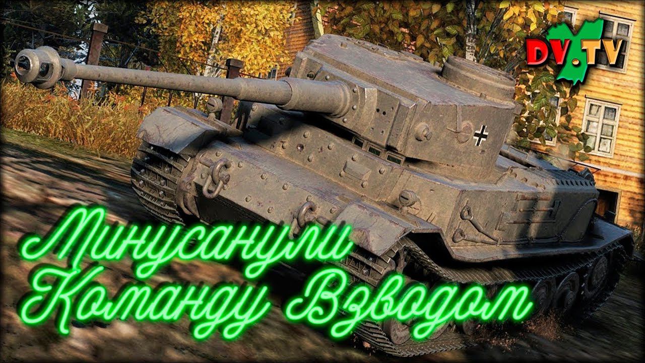 Минусанули Команду Взводом ► WOT BLITZ ► Лучшие Бои #149 ► 2K 60FPS смотреть онлайн