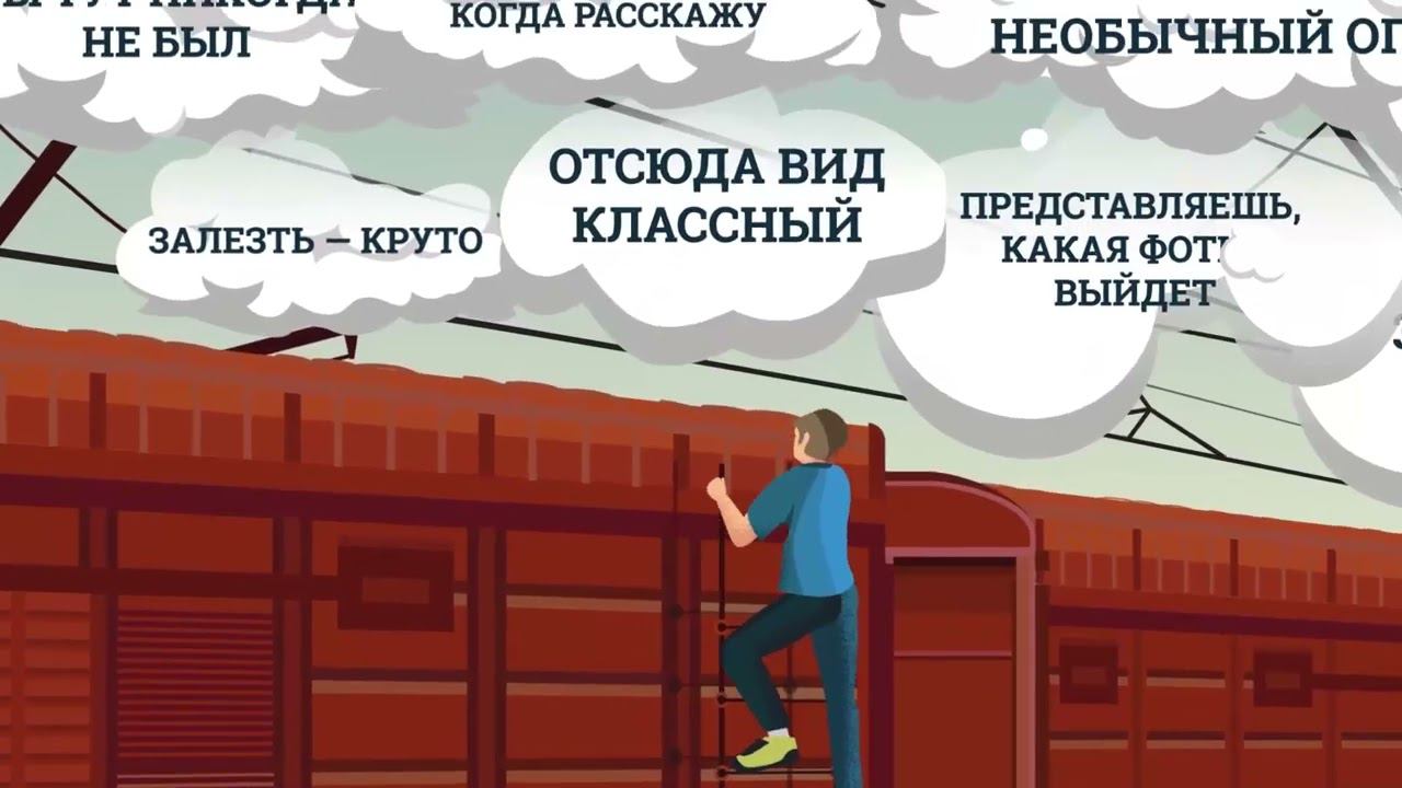 Высоковольтные провода смотреть онлайн