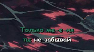 Amirchik - Либо Люби (Караоке)