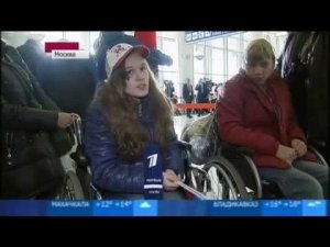 Возвращение паралимпийской сборной России из Сочи
