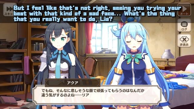 [Eng Sub] Lia's Past | KonoSuba Fantastic Days | 8-2 смотреть онлайн