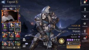 НЕ ПРОДАВАЙ ЭТИХ ГЕРОЕВ | ПОЛЕЗНЫЕ РАРКИ в игре Watcher of Realms