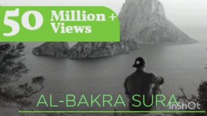 Сура аль-Бакара ОЧИЩЕНИЕ ДОМА ОТ ЖИНОВ И ШАЙТАНА