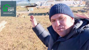 Строительство забора и подготовительные работы под строительство дома