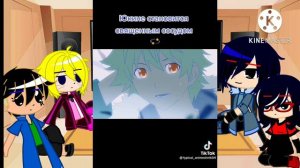 реакция боруто на прошлую жизнь наруто это ято 2 часть