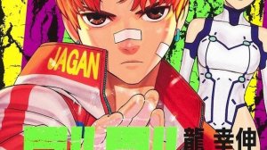 Дандадан - манга требующая аниме адаптацию