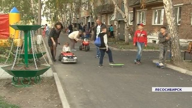 В Лесосибирске открыли самый красивый двор
