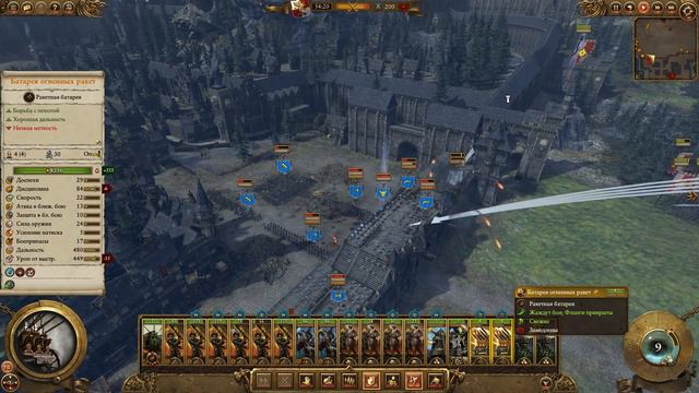 Империи Смертных Прохождение за Империю (Карл Франц) Total War Warhammer 2 (Mortal Empires) #70