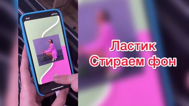 Идея для сторис в Инстаграм | без приложений | Story idea ?