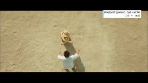 Бриджет Джонс. 2 части