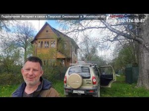 Усиление мобильной связи, настройка антенны с помощью Arinst SSA-TG R3