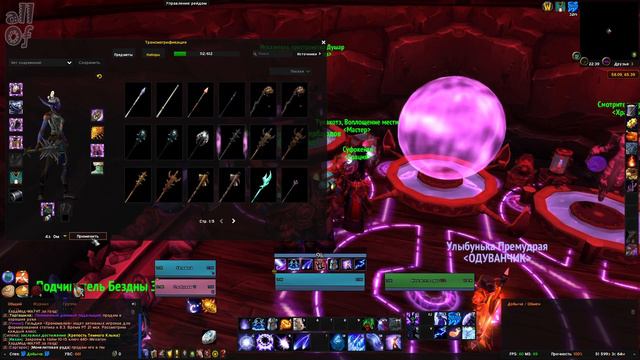 [stream] World of Warcraft - Путешествие СурамЭнского Мага [Играет: МэдХалк]! смотреть онлайн