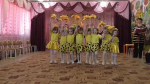 Танец: "Подсолнушки"