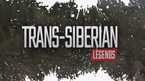 Trans-Siberian Legends Обзор Геймплей