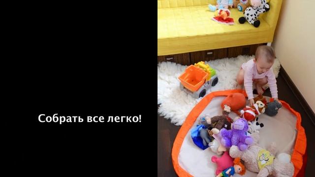 Коврик-мешок: собрать все легко смотреть онлайн