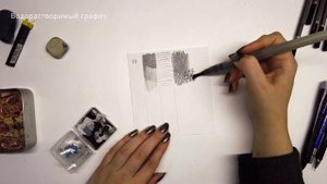 Виды графитовых карандашей | Водорастворимый графит как использовать | Рисунки простым карандашом