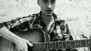 Солдаты группы центр - В.С. Высоцкий (кавер).