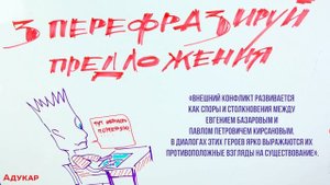 Как списать сочинение с умом (алгоритм написания сочинения)
