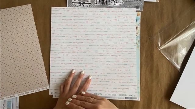 Обзор дизайнерской посылки с новинками осень-зима 2021 смотреть онлайн