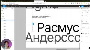 2 постера за полчаса! Делаем эффект размытого текста в Figma