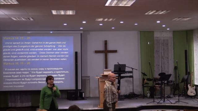 Waldemar Wall *Сила Евангелия смотреть онлайн