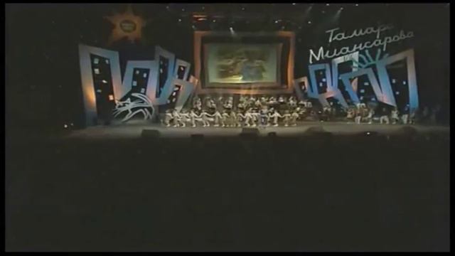 тамара миансарова песня - топ топ 2 вид