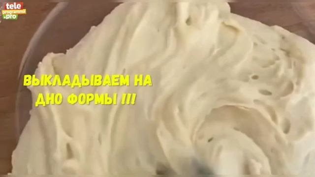 пирог_кефир