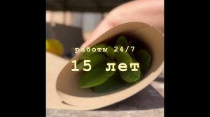 "Долина роз"-Ваш магазин саженцев уже 15 лет