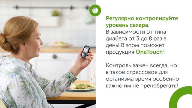 Можно ли поститься при диабете? смотреть онлайн