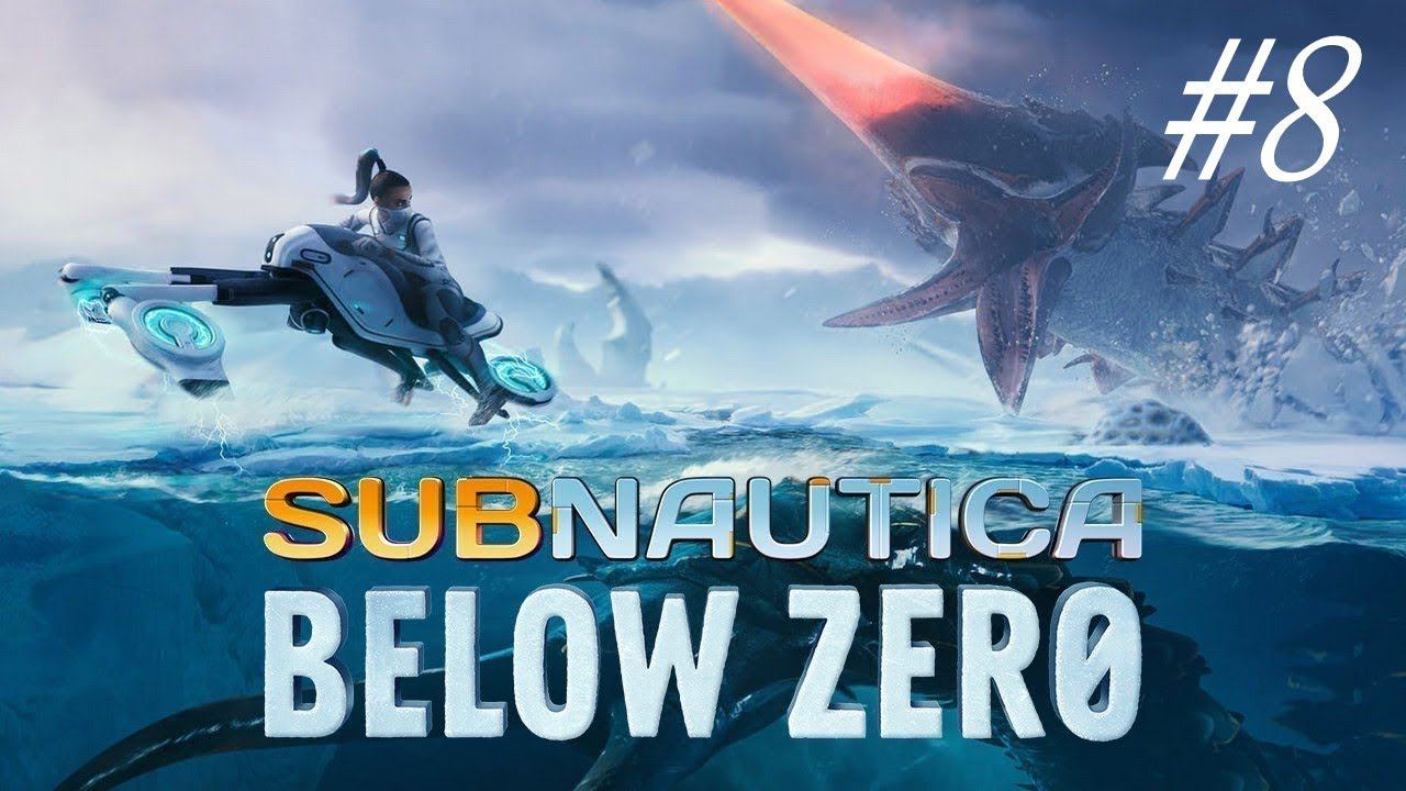 Ресурсим На Новую Базу - Subnautica Below Zero Прохождение #8