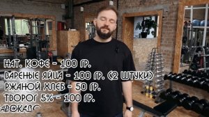 РАЦИОН на ДЕНЬ на 1500 КАЛОРИЙ - РАЦИОН ДЛЯ ПОХУДЕНИЯ. БЮДЖЕТНОЕ МЕНЮ НА ДЕНЬ.