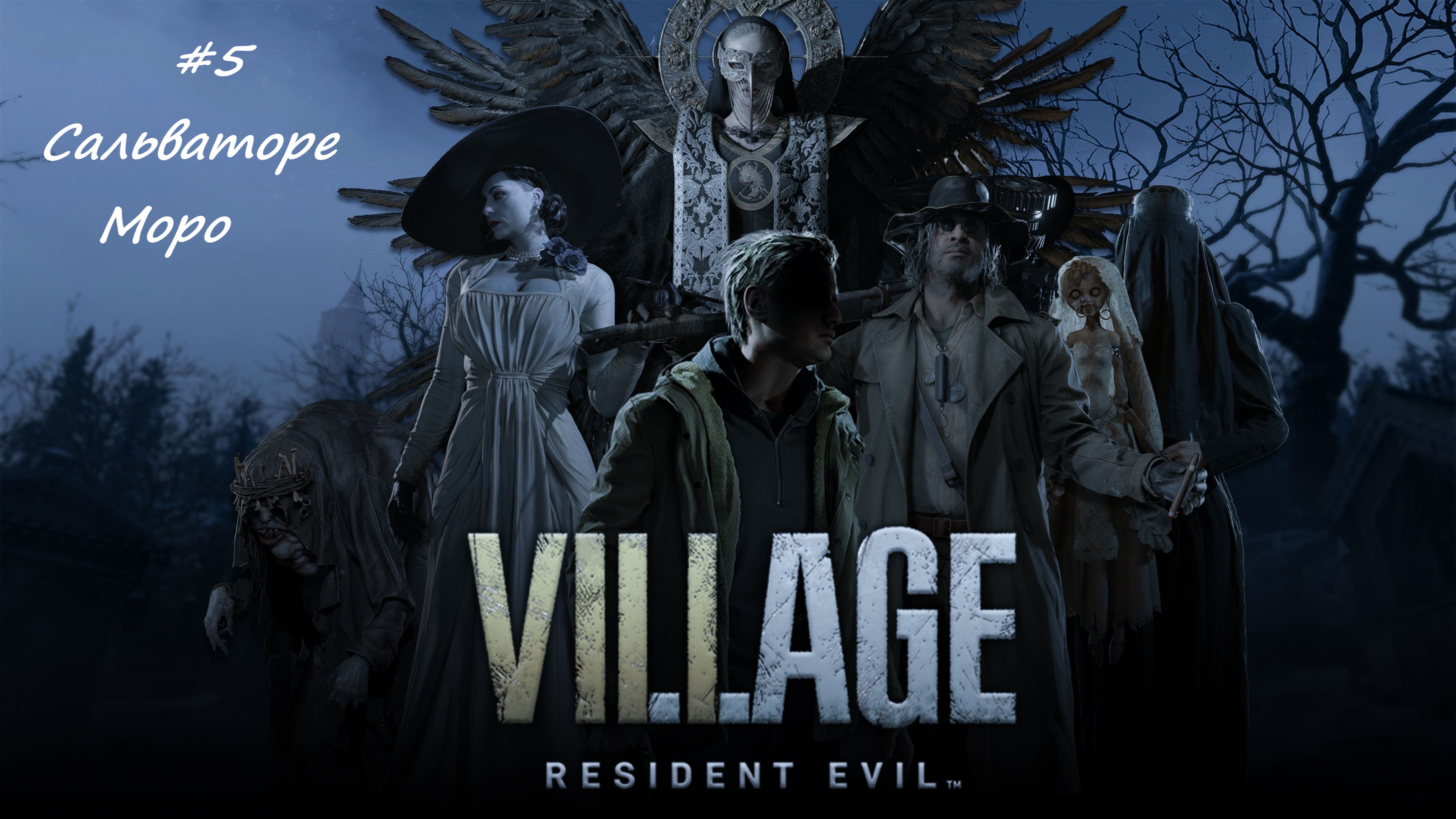 Resident Evil Village Фото Странной Птицы